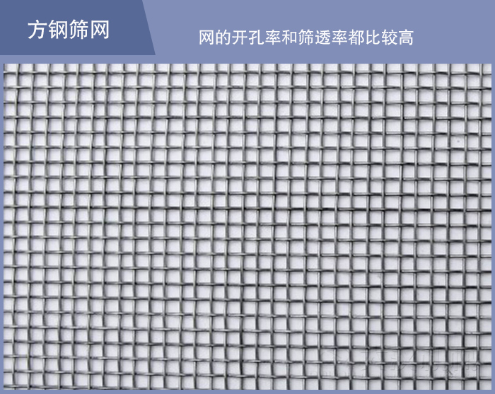 常見(jiàn)篩粉機(jī)篩網(wǎng)耐用耐磨的那幾種耐磨性好